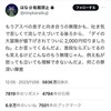 アスペの息子「ダイの大冒険が値下げされてついに2000円切りましたね」
