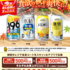 【懸賞情報】イオン×サントリー・キリンビール お買物アプリ値引クーポンが当たる！キャンペーン