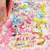 「映画プリキュアミラクルリープ」ネタバレ感想︰神々しいスーパーグレース、熱いバトルと大人にも刺さるストーリー。春映画で一番好きかもしれない