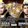 3.24　新日本プロレス　NEW JAPAN CUP　優勝決定戦　ツイート解析