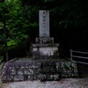 【維新歴史公園】奈良県五條市大塔町＠龍馬をゆく2021
