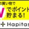 ♪もーう幾つ寝ーるーと〜、お正ー月〜