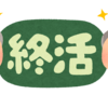 叔母の介護　㉕叔母の生前遺言②貸金庫について