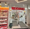 開店と同時にパトロール開始🫡