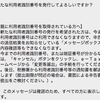 確定申告日記