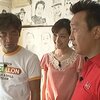 火曜深夜へ！テレ東『モヤモヤさまぁ～ず2』は2022年4月「松尾町引越」編から放送日時がまた変わりました