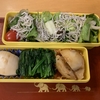 さらにちりめんじゃこ★弁当