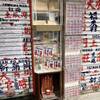 I went to HAWK, where you can order bus signs in Hong Kong! [HAWK, 巧佳広告製作有限公司, HAWK ADVERTISEMENT, Made to Order]