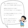 ワクチンとカラダのお話会【全国】