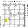 【ニート将棋】投了されて詰みがあったと気付く【９手詰め】