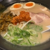 酔っぱらいのためにあるのか、平塚のラーメン店　山笠