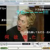 ヒラリーを陵辱してみる