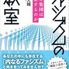 「独」はない