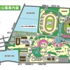 平塚市の日本庭園　平塚市総合公園