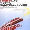 proxy的動作をrailsで作りたい。