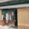 老若男女を問わず来店客のほぼ全員がうどんを二杯以上は注文する信濃屋
