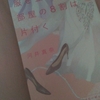 【書評】服を整理すれば、部屋の8割は片付く