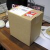 ふたご降臨