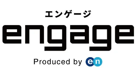 エン・ジャパンの新サービス「engage（エンゲージ）」を解説