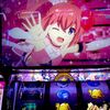 付き合うまでが楽しいデートってあるよね。 【パチスロ ツインエンジェルPARTY】