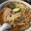 元祖冷やしラーメン発祥の店、山形 栄屋本店で冷やしらーめんを食べてきました。