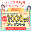 CONNECT口座持っていない方います？✋