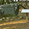 石川啄木歌碑