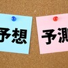 今までの出した情報で1日分のお店選びをしてみます。8月26日(土)自分が行くならこの店、この機種！【7年連続プラス収支スロッターの遺言】