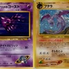 【ハレツー殿堂202302】プテラナイトスピリッツbyあぷー