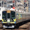 阪神9000系のラッピング車を撮影～鶴橋駅にて_25/07/26