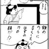 過去に描いたマンガ