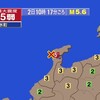 🔔夜だるま地震速報/最大震度５弱、能登半島