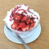 台湾かき氷が楽しめる　ケーキショップ ピサンリの白雪氷いちご味小（６８０円）