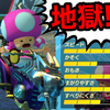 使うな危険！第5弾/第6弾最弱カスタム(2024年5月更新版)