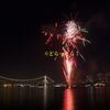 ＃２１２３　晴海ふ頭公園沖で２０２４年１回目の花火打ち上げ　２０２４年１０月１６日宵