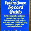 "The New Rolling Stone Record Guide" (1983)を購入した