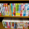 【資格編】 まとめ（1992-2024年）