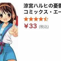 mizunotoriのライトノベルのアンテナ