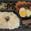 旅帰りの夜ご飯は、トンカツ弁当に‥