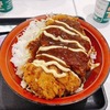 めし処 甲州亭 談合坂SA上り｜梁川｜甲州味噌カツ丼☆ボリュ