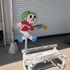 ご当地
