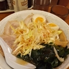 【海外グルメ】フランスで二郎系ラーメン！？～KOTTERI RAMEN NARITAKE こってりラーメンなりたけ～