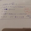 産後ケアお話会