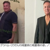 「緑茶」を９ヶ月飲み続け糖尿病を直した59歳イギリス人。