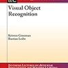 書籍紹介: Visual Object Recognition