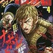 Vabが主役のマンガがスタートしました 白豚饅頭日記