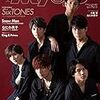 Myojo2019年12月号 SixTONES 表紙版 (ミョージョー)