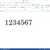 Wordで数字のカンマ区切りを一気に付ける方法