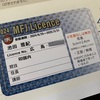 またここに戻ってきた