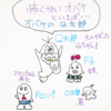 夏のお盆と怖い話